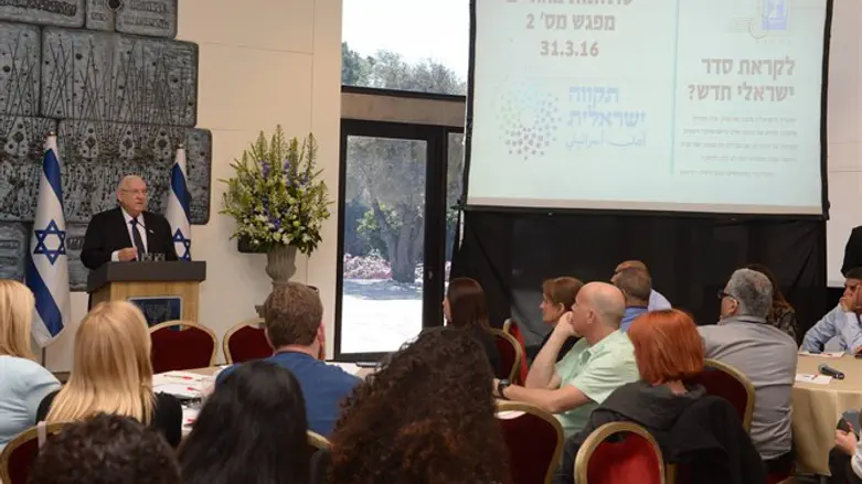 בית הנשיא, היום