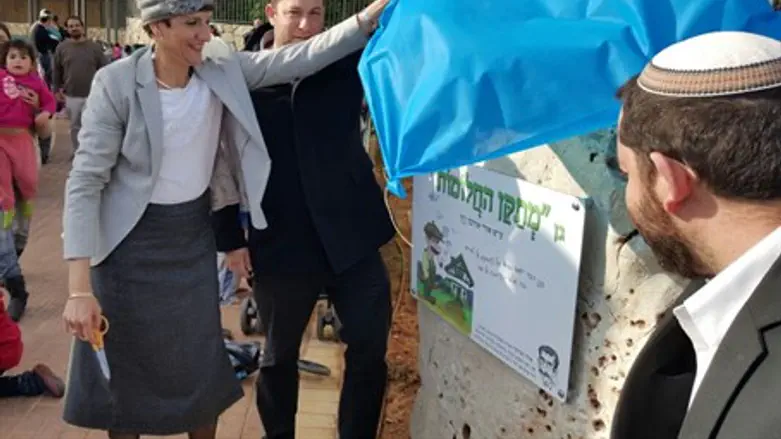 «Метакен Ха-халомот»