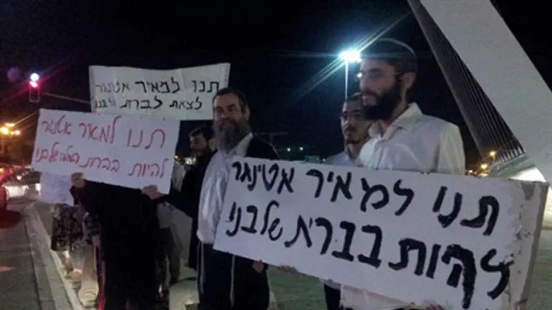 The protest in Jerusalem