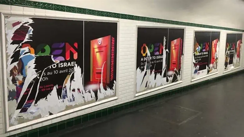 השלטי שהושחתו בפריז