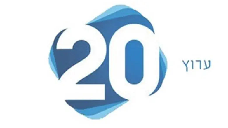 לוגו ערוץ 20