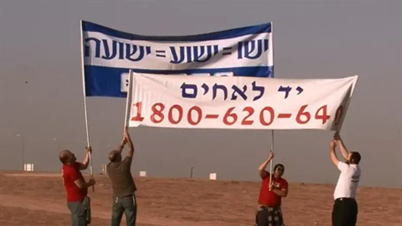 Yad L'Achim faces off against missionaries