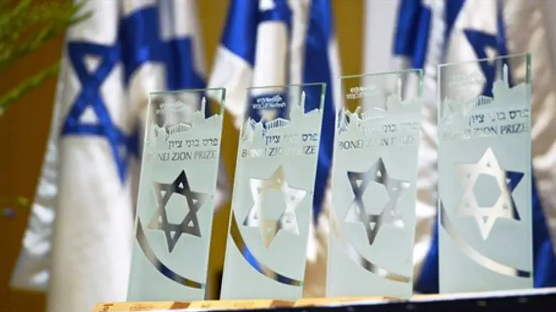 Bonei Zion Prizes