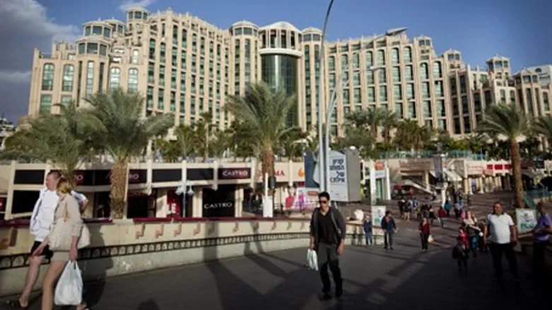 Eilat
