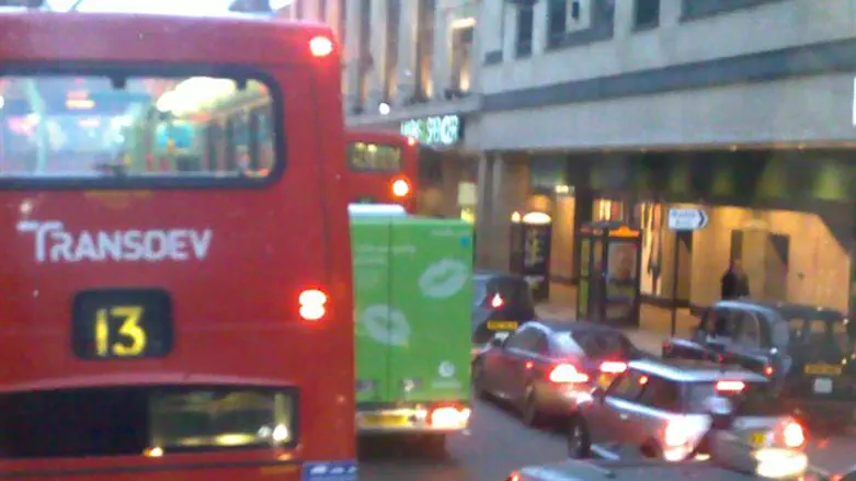 מרכז לונדון