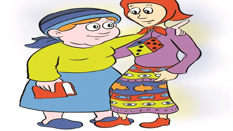 "גברת איזה מזל" ו"גברת ברוך ה'".