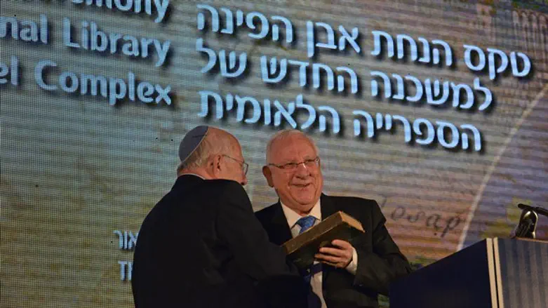 ריבלין מעניק את כתב היד