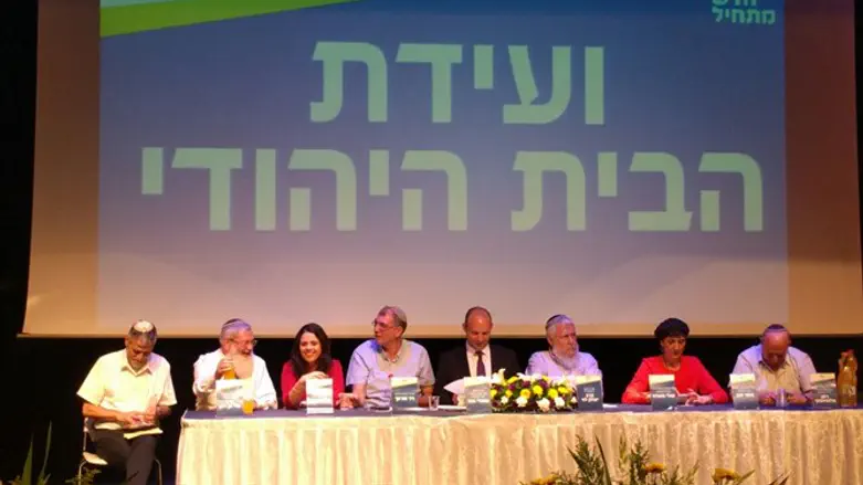 Съезд партии "Бейт ха-Иегуди". Иллюстрация