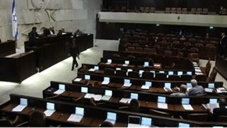 הכנסת