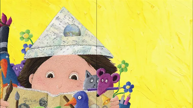 לנרמל את הפחד