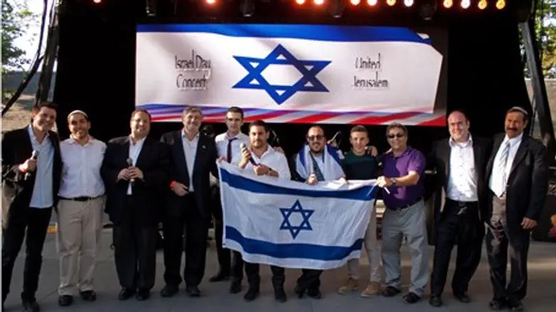 The Israel Day Concert  2014