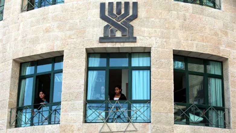 National Insurance Institute