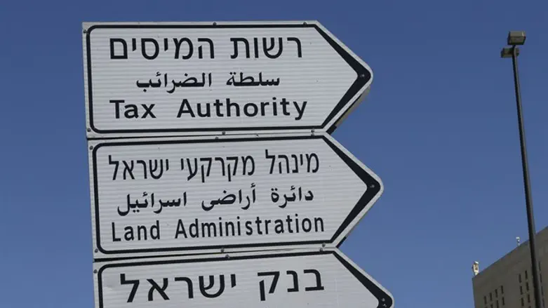 ביקורת. רשות המיסים