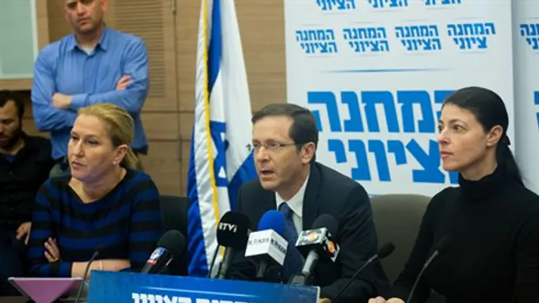 Zionist Union party