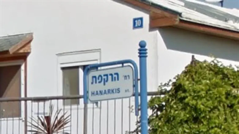 Harakefet Street or Hanarkis Street?