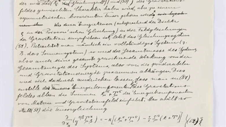Einstein's writings (illustration)