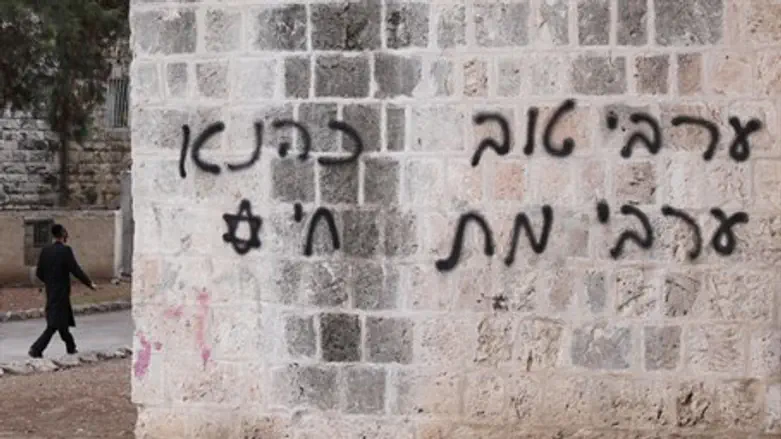 Таг мехир (Иллюстрация)