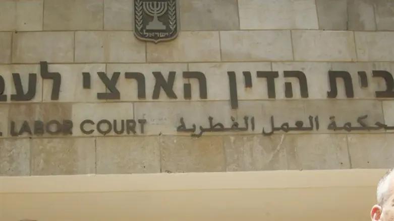 בית הדין הארצי לעבודה