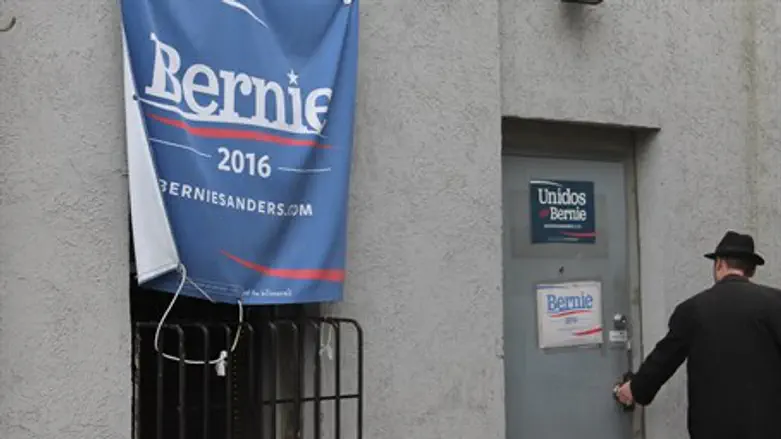 Bernie Sanders' New York headquarters