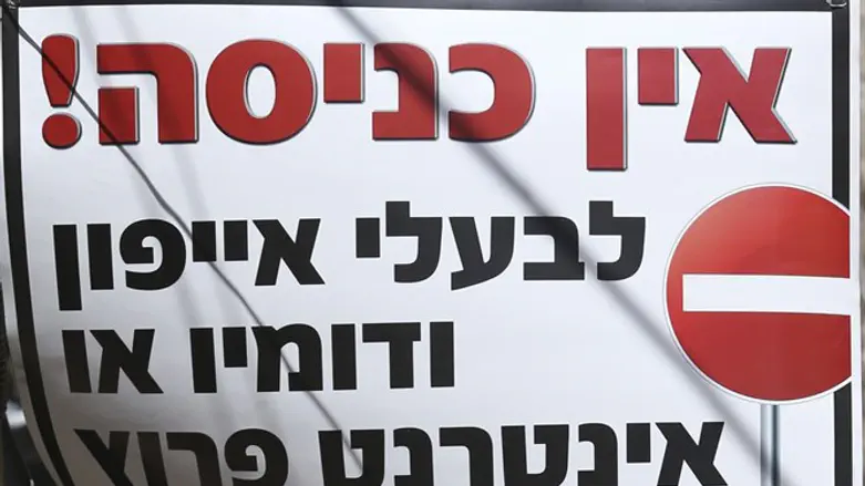 המאבק בסלולאר מתגבר