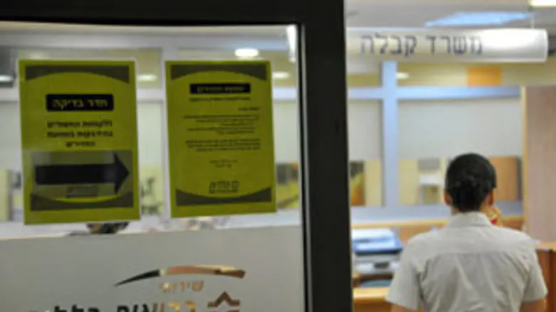 שירותי בריאות כללית