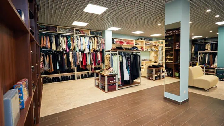 המרכז החדש לנזקקים