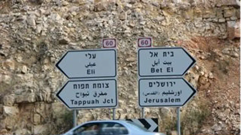 נמשיך בעשייה