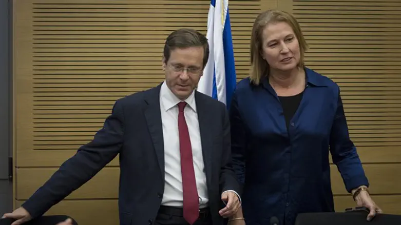 לבני והרצוג