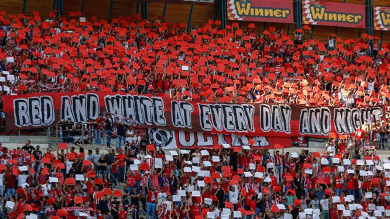 אוהדי באר שבע