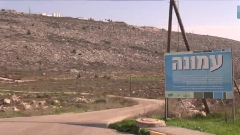 עמונה.