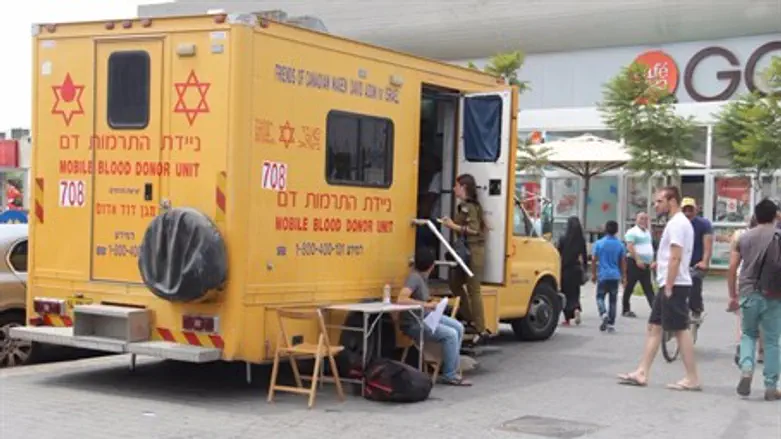 Magen David Adom blood donation center (file)