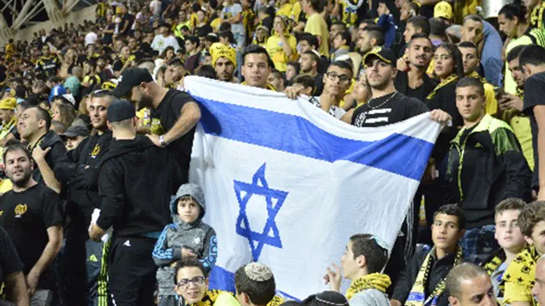 אוהדי בית"ר ביציע