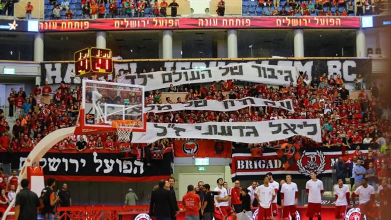 בהפועל תמיד ידעו לכבד את אוהדיהם שנפלו בטרם עת, גם הערבאוהדי ירושלים במפגן תמיכה. הארנה תת