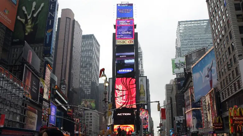 New York