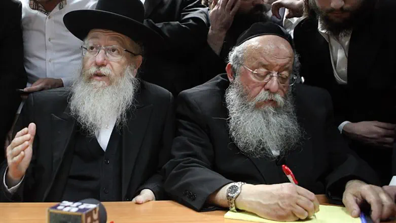 מוזס וליצמן