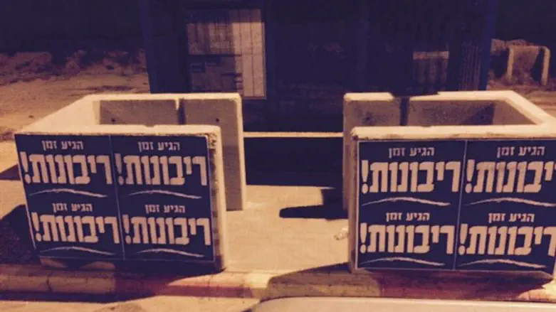 ליברמן מטעה. קמפיין הריבונות של נשים בירוק