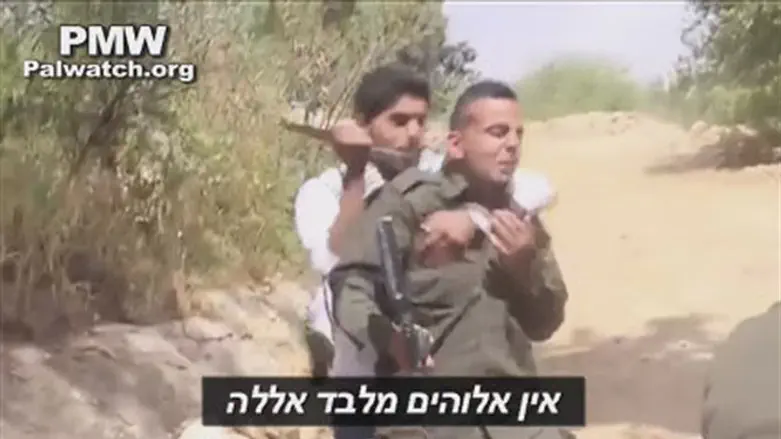 מתוך סצנות הסרטון