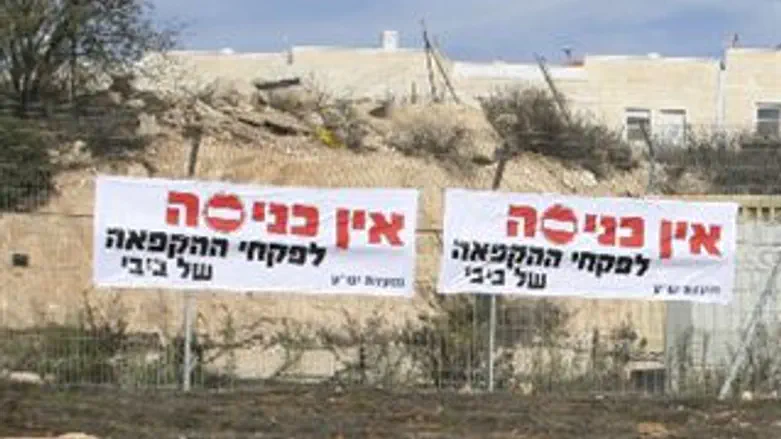 אין כניסה לפקחי ההקפאה. אלון שבות