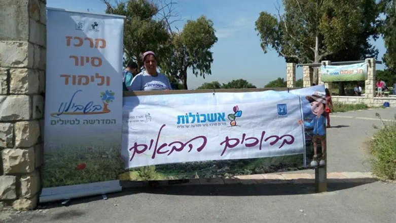 צאו לטייל, מחכים לכם