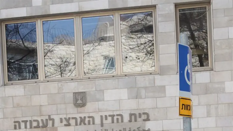 בית הדין לעבודה