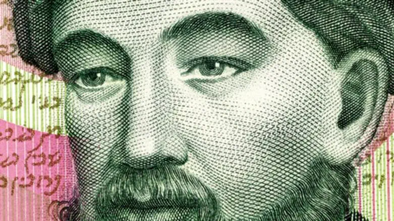 Maimonides (illustration)