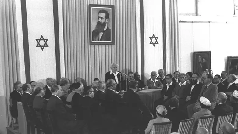 הכרזת המדינה