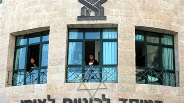 המוסד לביטוח לאומי