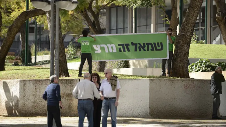 מחאת מרצ בכפר סבא. ארכיון