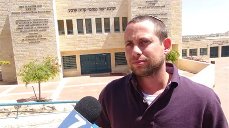 Itamar Gelman