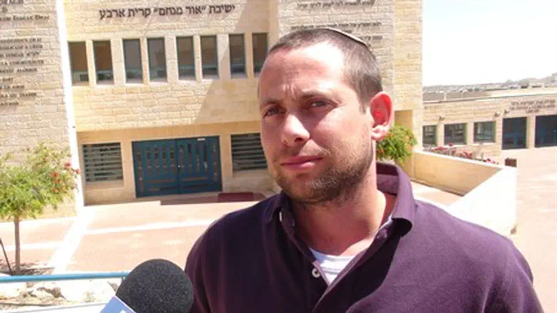 Итамар Гельман