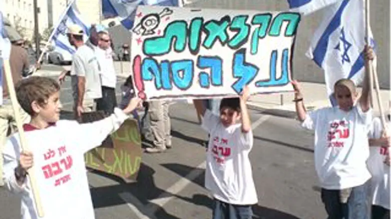 חקלאי הערבה מפגינים הבוקר