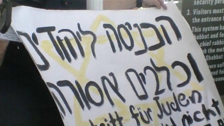 Poster from protest near Temple Mount entrance