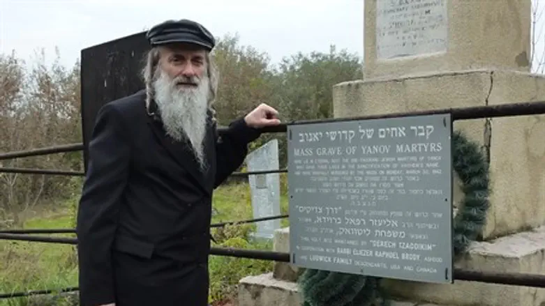 Holocaust mass grave