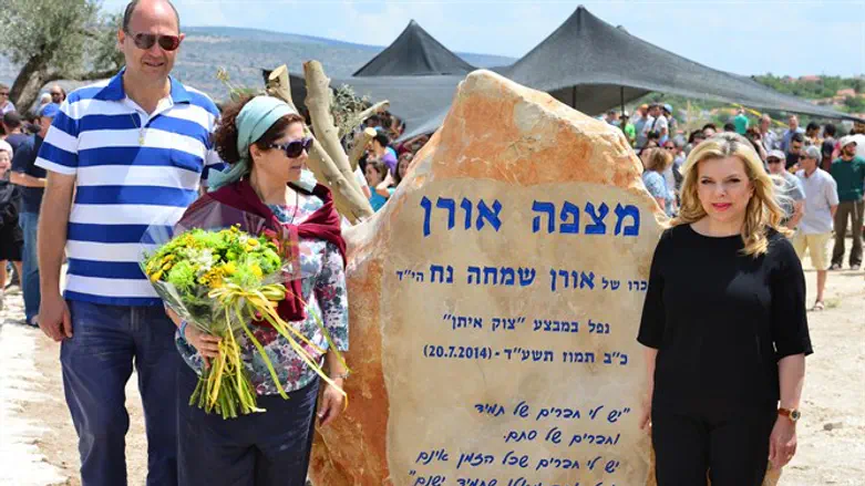 ההורים חוה ויגאל ושרה נתניהו